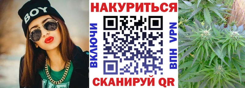 Купить закладку Конопля  Кокаин  A-PVP  Амфетамин  ГАШ  МЕФ  Ногинск