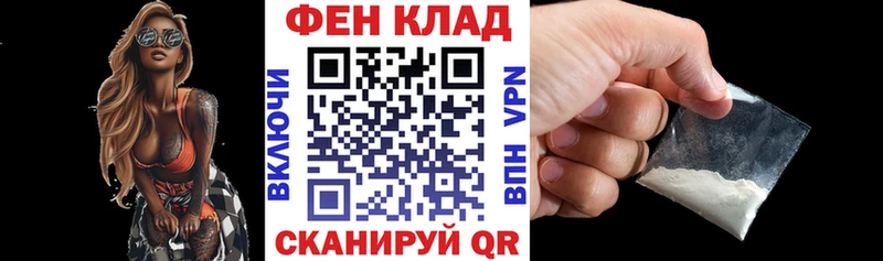 Купить Ногинск АМФ VHQ