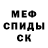 Амфетамин Premium Michael Mendoza