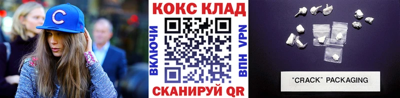 Купить  Ногинск  COCAIN FishScale 