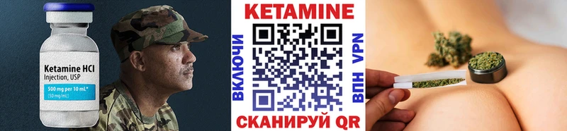 Купить закладки  Ногинск  КЕТАМИН ketamine 