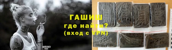 стаф Белокуриха