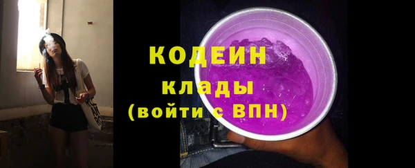 стаф Белокуриха