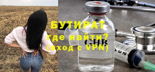 гашик Богданович
