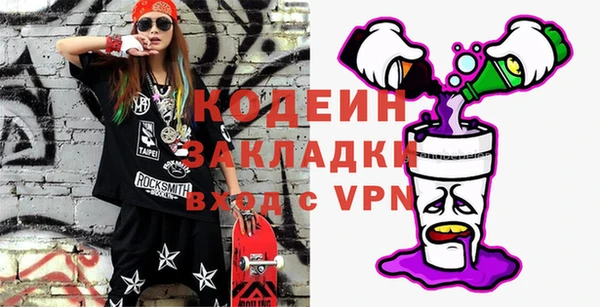 стаф Белокуриха
