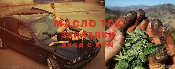 МДПВ Богородицк