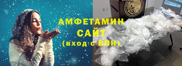 Альфа ПВП Белоозёрский