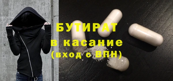 Альфа ПВП Белоозёрский