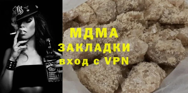 гашик Богданович