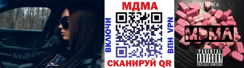 Купить  Ногинск  MDMA Molly 