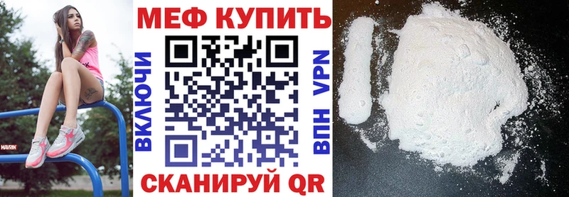 МЯУ-МЯУ VHQ  Купить где  Ногинск 