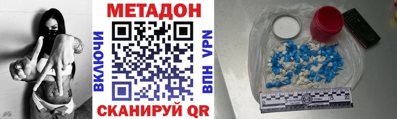 Купить где  Ногинск  Метадон белоснежный 