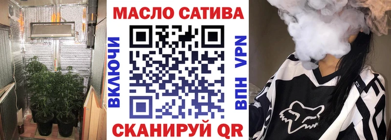 Дистиллят ТГК THC oil  Купить где  Ногинск 